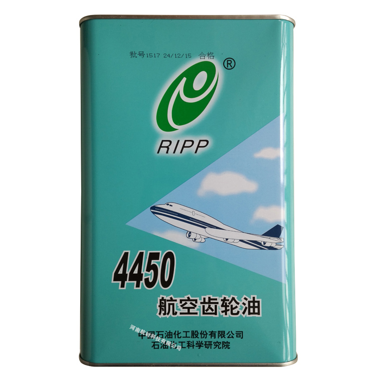 4450航空齿轮油的用途有哪些？