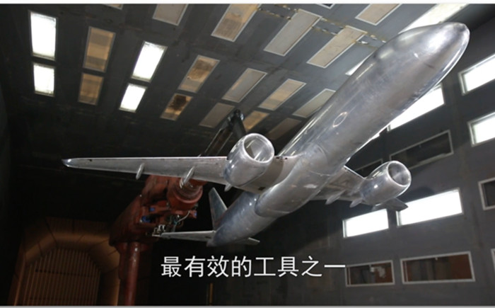 风洞是什么？河南航材为您解答